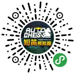 自走棋神族阵容(多多自走棋神族不触发)插图3