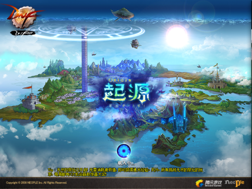 dnf历史等级更新时间(dnf历代版本时间表)插图8