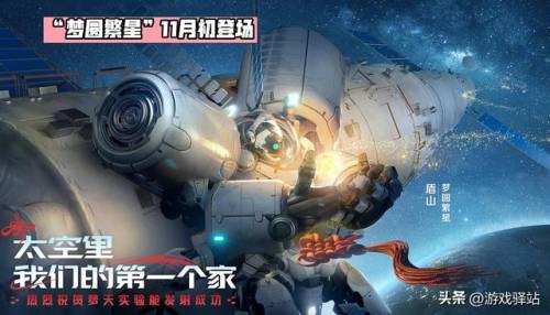 2023返场皮肤已确定(孙悟空新皮肤2023)插图