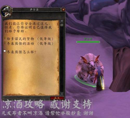 战熊热裤图纸(典礼皮缠腰和战熊热裤)插图2
