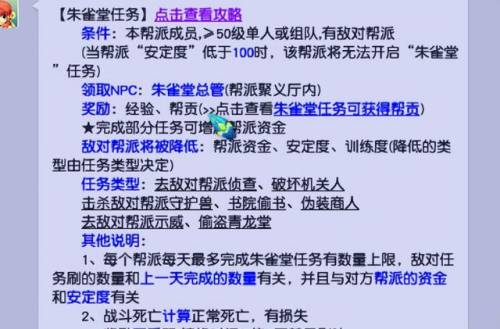 梦幻西游刷敌对会被杀吗(梦幻刷敌对帮贡快吗)插图1