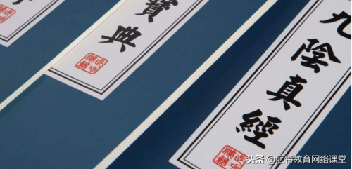 九阴真经身法(九阴真经总纲原文)插图1