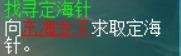 飞升剧情详细攻略(梦幻飞升剧情流程)插图2