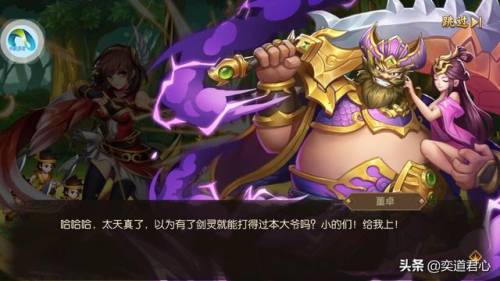 剑灵鲜肉等级礼包内容(剑灵cdkey兑换码大全)插图7