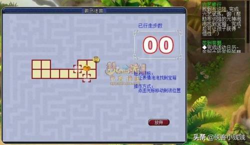 梦幻西游六艺修行数(六艺修行数密码表)插图11