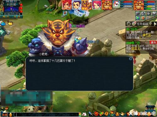 四神鼎之怨详细攻略(梦幻西游四神鼎之怨副本怎么过)插图29