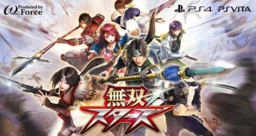 战国无双2猛将传联动(战国无双2老版本能拿秘武吗)插图12
