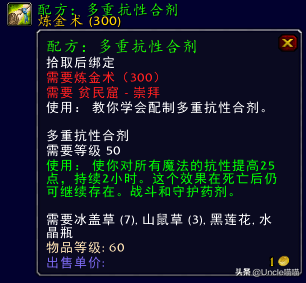 贫民窟声望怎么冲(贫民窟崇拜有声望坐骑买吗)插图9