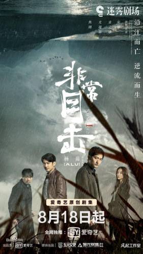 17-3迷雾(迷雾攻略图文)插图3
