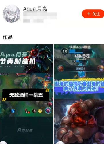 影流之主符文2021(影流之主打野可以吗)插图3