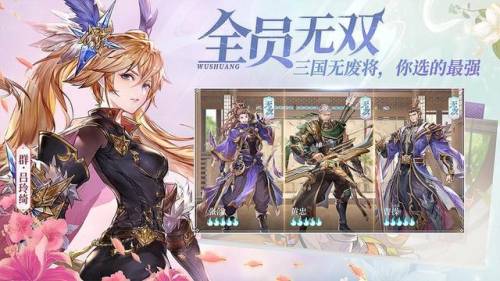 可以娶老婆的三国游戏(三国娶妻纳妾游戏)插图2