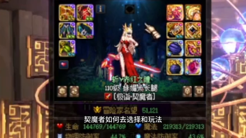 dnf手游韩服契魔者巨剑选择(dnf巨剑大全)插图