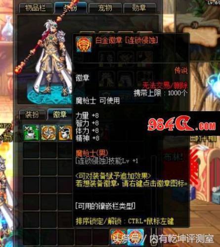 dnf光枪是下水道职业吗(2023版本幻神职业排行榜一览)插图1