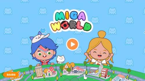 米加小镇世界完整版(无广告的米加小镇)插图