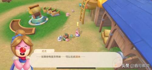 摩尔庄园手游家禽小屋怎么升级(摩尔庄园初始小屋)插图10
