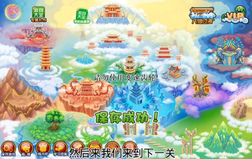 造梦西游3沙僧传说装备获得(造梦西游三沙僧装备掉落表)插图1