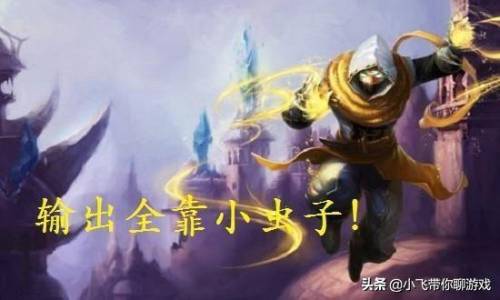 暗影王子玛尔扎哈(魔灵玛尔扎哈好么)插图4