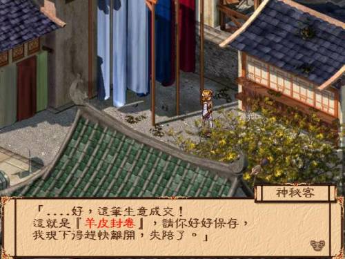 鬼武者3武器图鉴(鬼武者3游戏特色)插图16