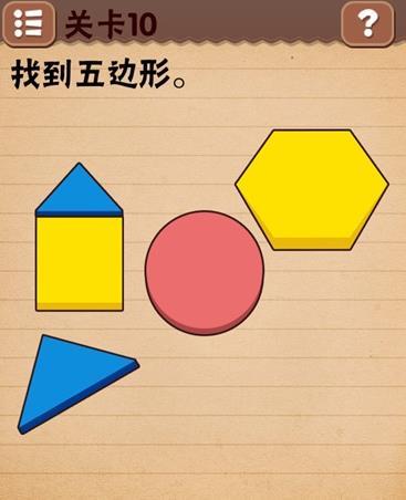 坑爹游戏攻略大全(游戏暴雨攻略图文)插图11