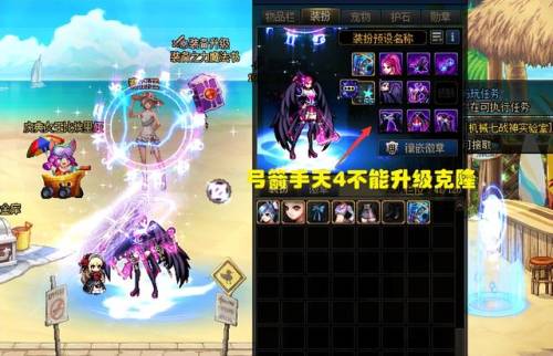 dnf天空套礼盒(dnf免费送天空套活动)插图4