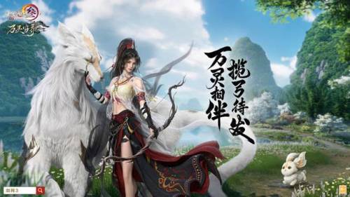 剑网3职业选择2022(剑网三目前最强职业)插图2