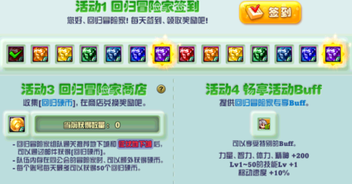 dnf装备自选礼盒(Dnf机械崛起自选礼盒)插图5