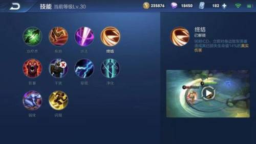 王者荣耀杨戬怎么玩(王者荣耀十大最强英雄)插图33