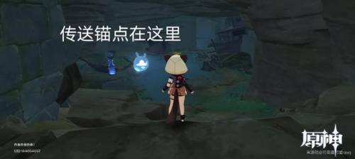 原神荒海水位怎么下降(5个雷方碑怎么解锁降水位)插图10