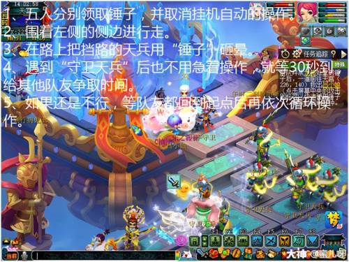 清泽谱之惠5开能刷吗(清泽谱之惠2星攻略)插图19