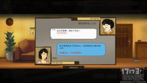 十佳pc移植安卓游戏(pc移植安卓单机大作)插图13