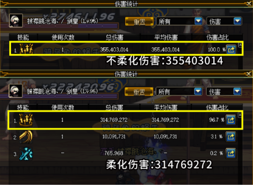 dnf剑宗驭剑术(dnf剑宗帝国剑术怎么蓄力)插图4