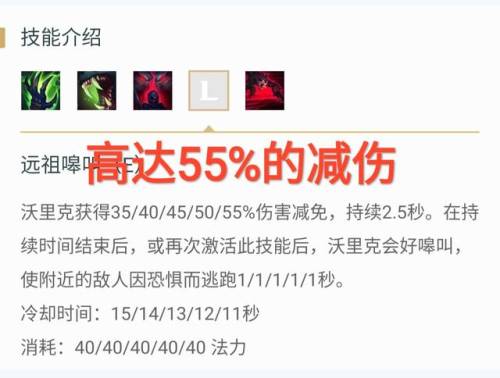 无限火力狼人(2023狼人ap吸血秒人出装)插图3