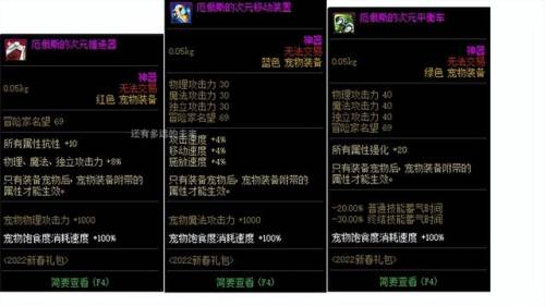 dnf女弹药2021加点最新(95男弹药刷图加点)插图17