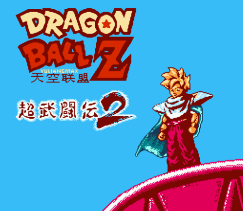 幽游白书格斗手机版(幽游白书魔强统一战游戏特色)插图22