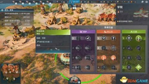 工人物语4黑暗部落攻略(工人物语4园丁有什么用)插图63