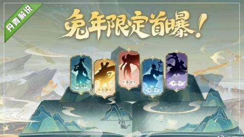 英雄联盟历年春节限定皮肤(lol历代周年限定皮肤)插图19