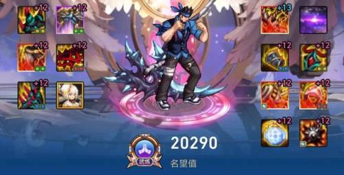地下城复仇者神话排名(dnf95A永生者复仇者)插图3