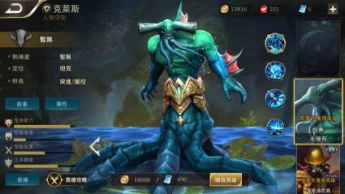 台服魔兽世界英雄榜排行榜(魔兽争霸天梯排名前10都谁)插图7