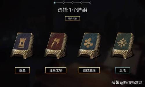 流浪法师技能介绍(瑞兹虚空城邦技能)插图3