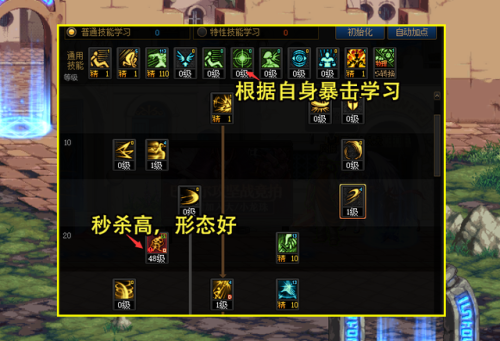 疾风之刃拳刹二觉加点(疾风之刃)插图1