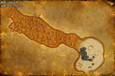 智者奥尔姆坐标(艾勒代葛的山洞在哪)插图12
