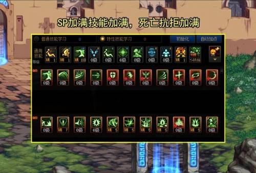 dnf魔神加点2022(地下城魔神100级加点)插图4
