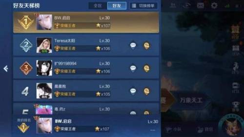 王者荣耀杨戬怎么玩(王者荣耀十大最强英雄)插图35