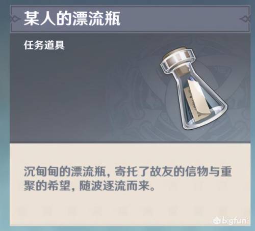 原神雪山解密火炬(神海4十一章解密图片)插图55
