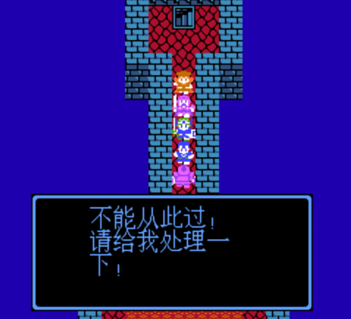勇者斗恶龙4最强装备(勇者斗恶龙4装备大全以及获取地点)插图25