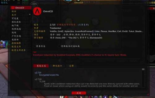 魔兽世界牧师技能摆放(wow牧师技能列表)插图2