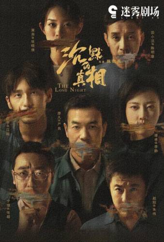 17-3迷雾(迷雾攻略图文)插图5