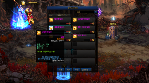 dnf装备怎么附魔卡片(dnf强化12武器可以跨界吗)插图2