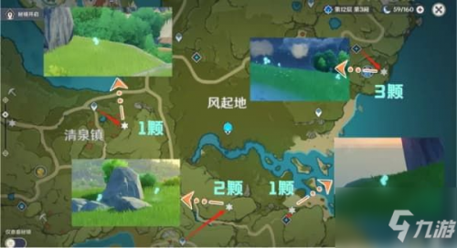 原神蒲公英怎么采集(原神卖蒲公英籽的商人位置)插图3