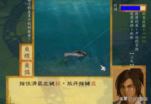 武林群侠传全事件攻略(武林群侠传完美养成图文攻略)插图10